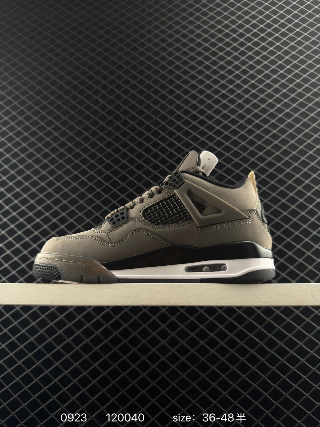 Air Jordan 4 Retro ”Cave Stone“